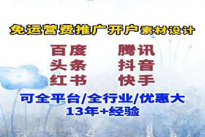 百度推广月费与广告效果关系