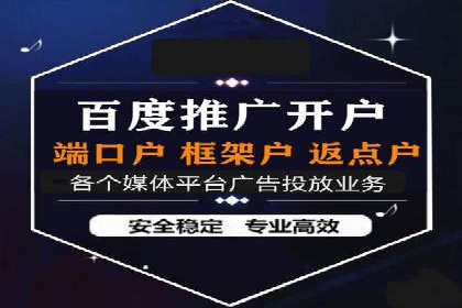 百度信息流在电商行业的营销效果案例