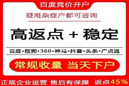 信息流广告投放技巧案例分析