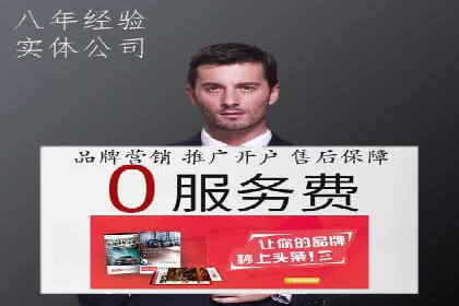 如何优化百度推广：以某行业为例