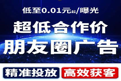 竞价SEM托管服务：成功提升广告点击率